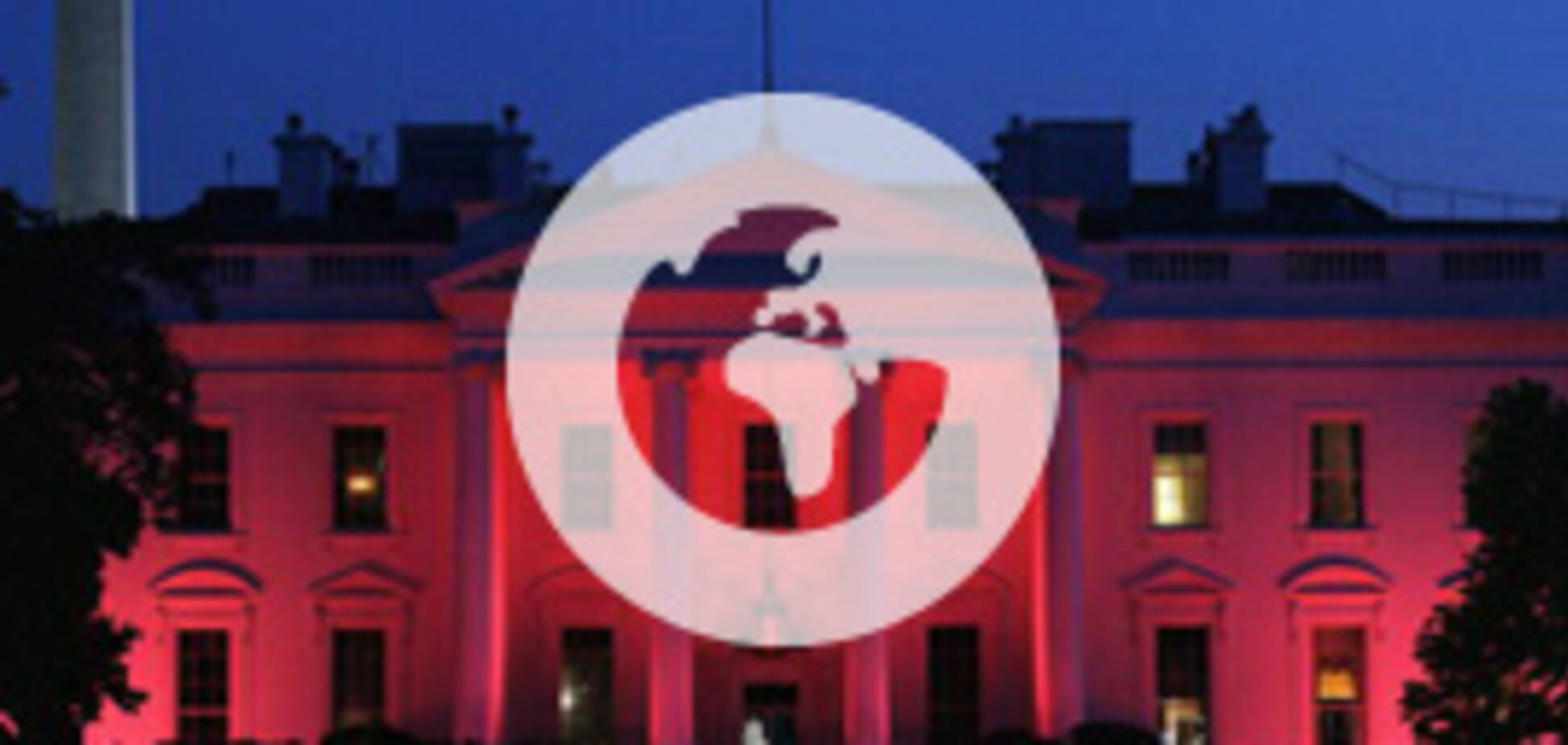 Білий дім на одну ніч став рожевим