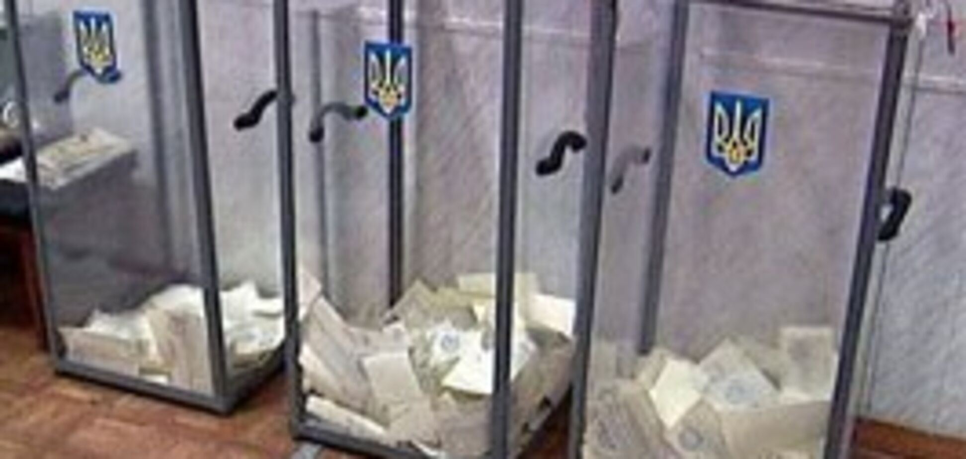 Дніпропетровці визначилися, за кого будуть голосувати