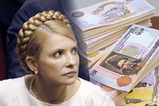 Україні обіцяють повернути гроші, вкрадені Тимошенко