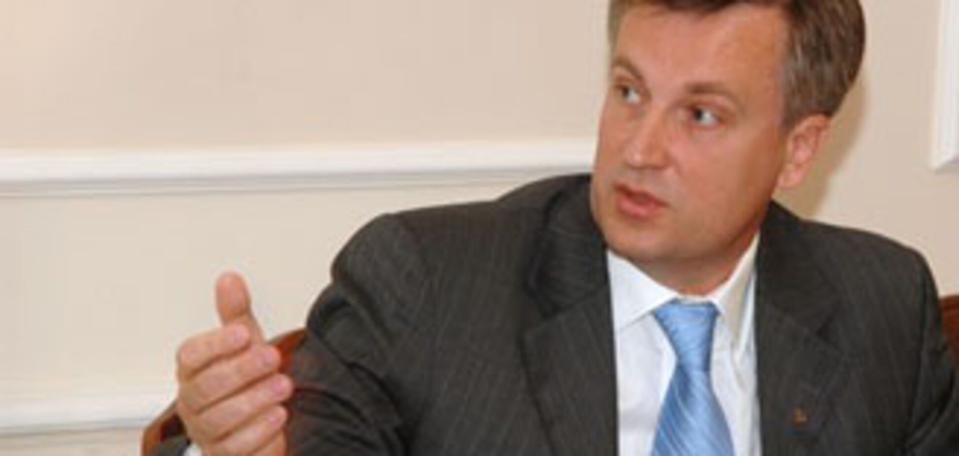 Наливайченко будет следить за выборами по телефону