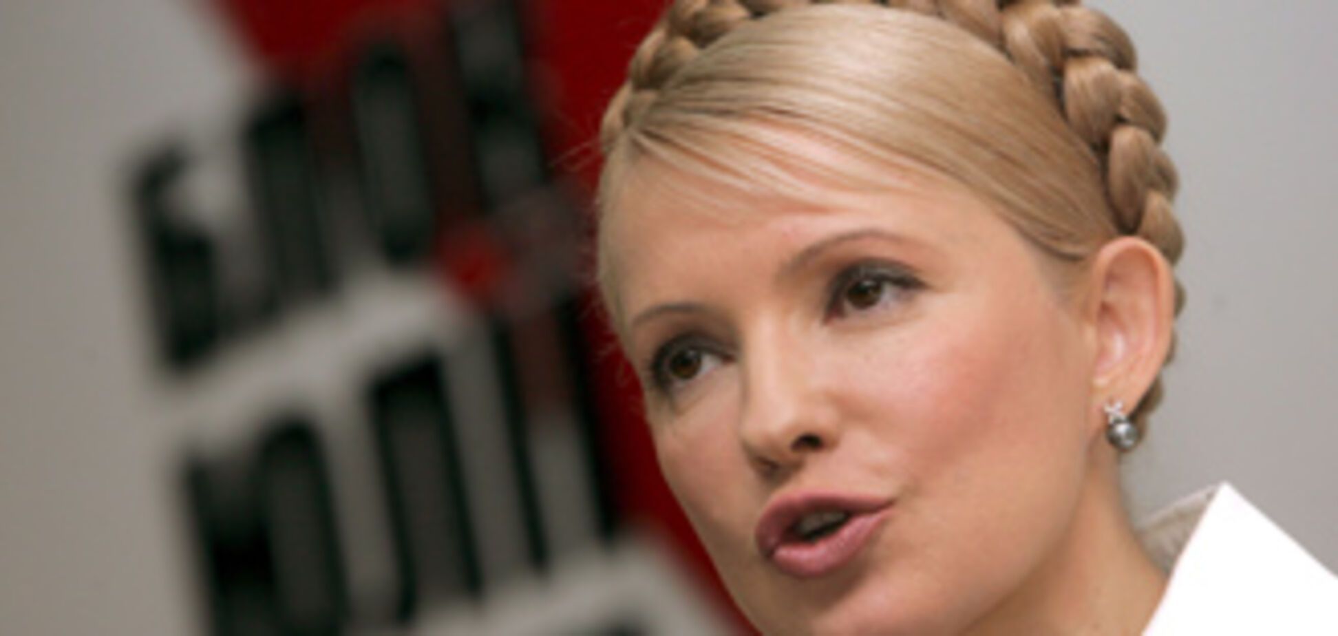 'Україна третього тисячоліття' - це сайт Тимошенко