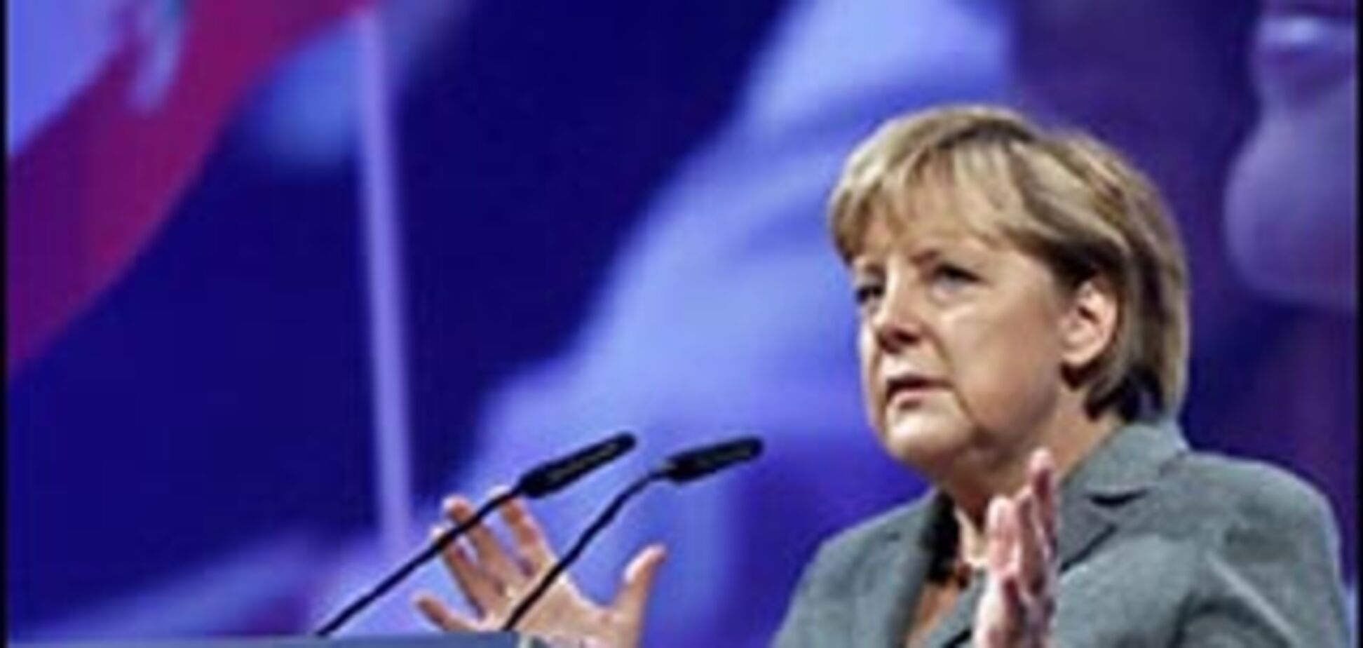 Меркель: 'Тому, хто по-німецьки не говорить, ми не раді'