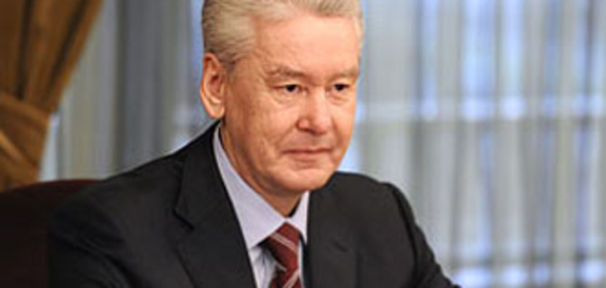 Москва отримає нового мера вже в четвер