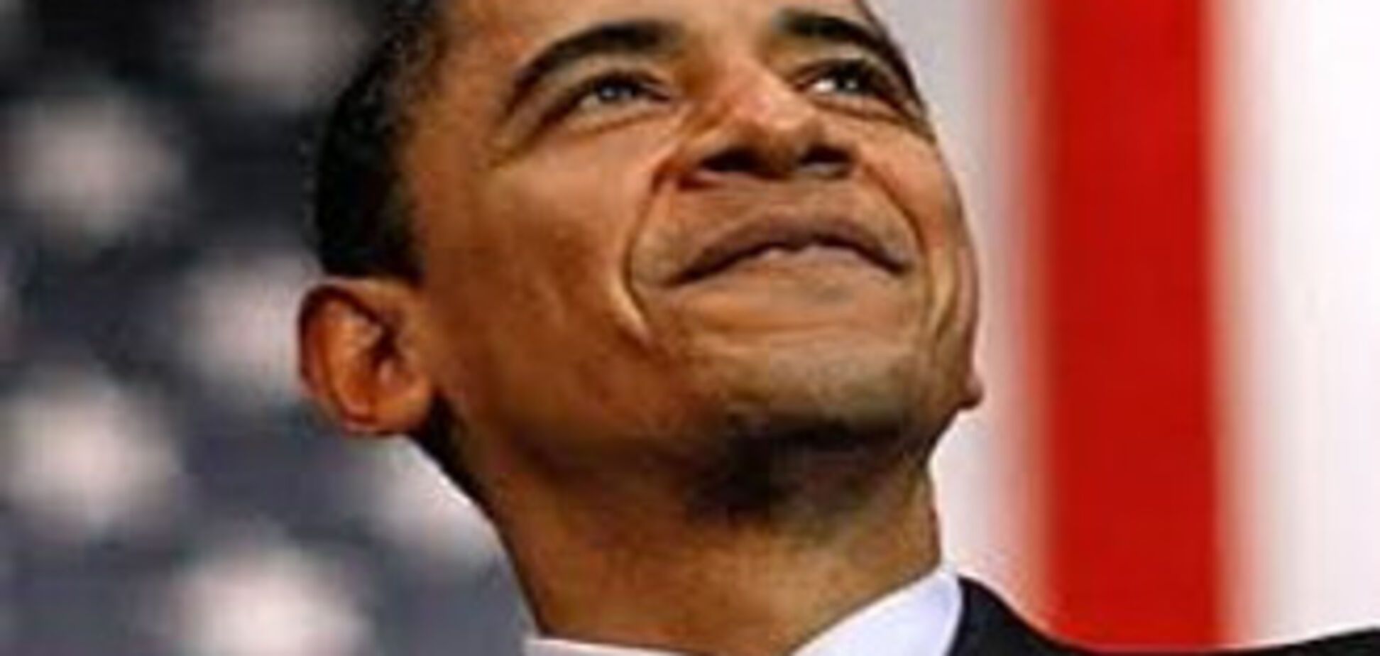 Интересные факты о Бараке Обаме