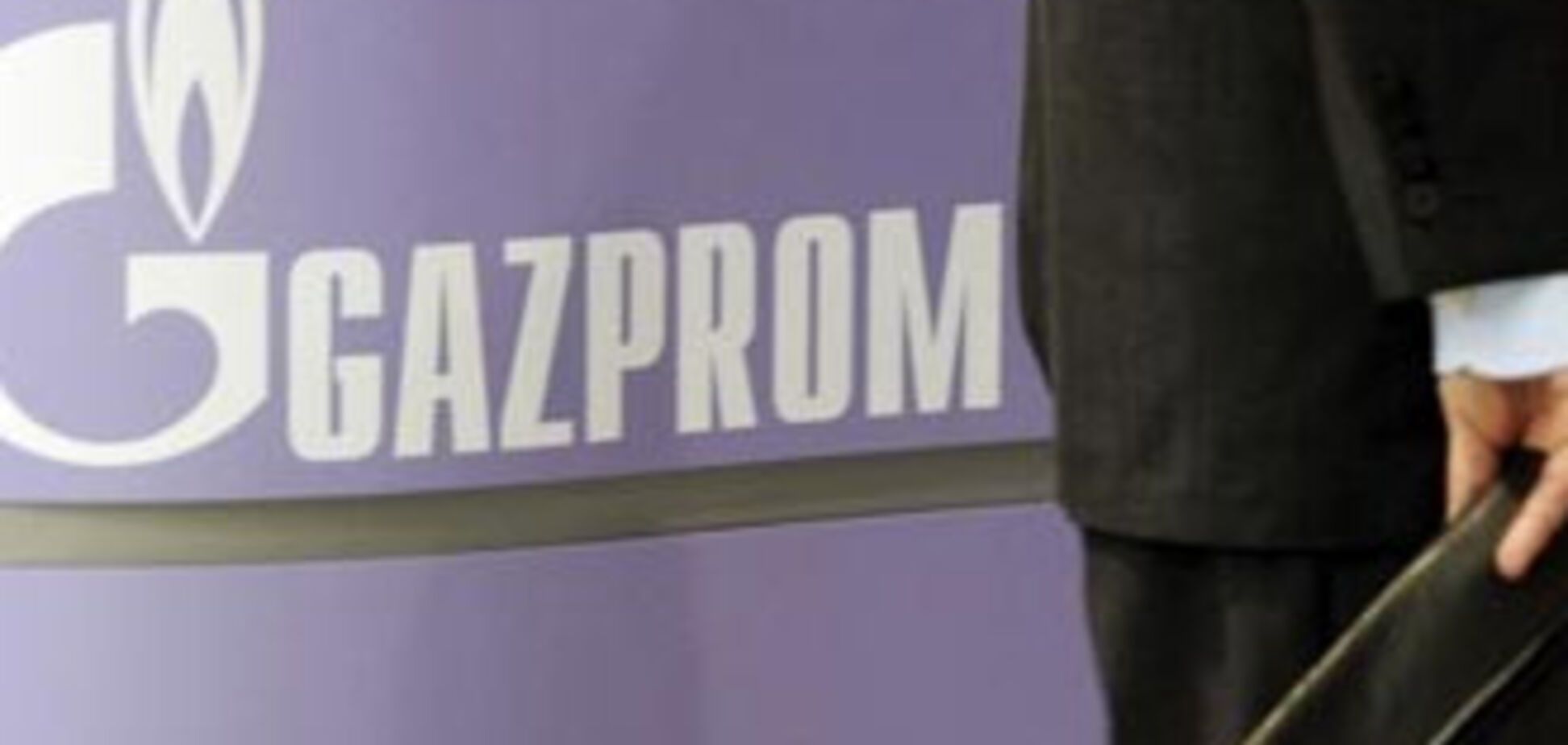 У 'самогубці' з 'Газпрому' був кляп у роті