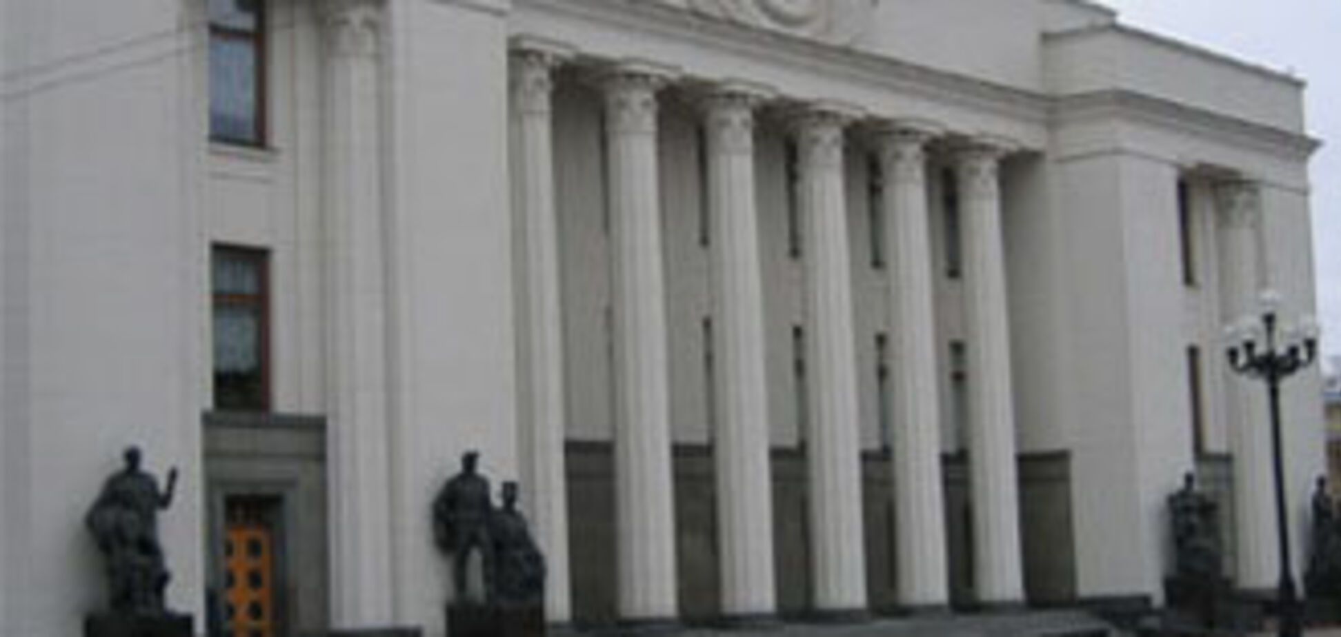 Захисники української мови пікетують Раду