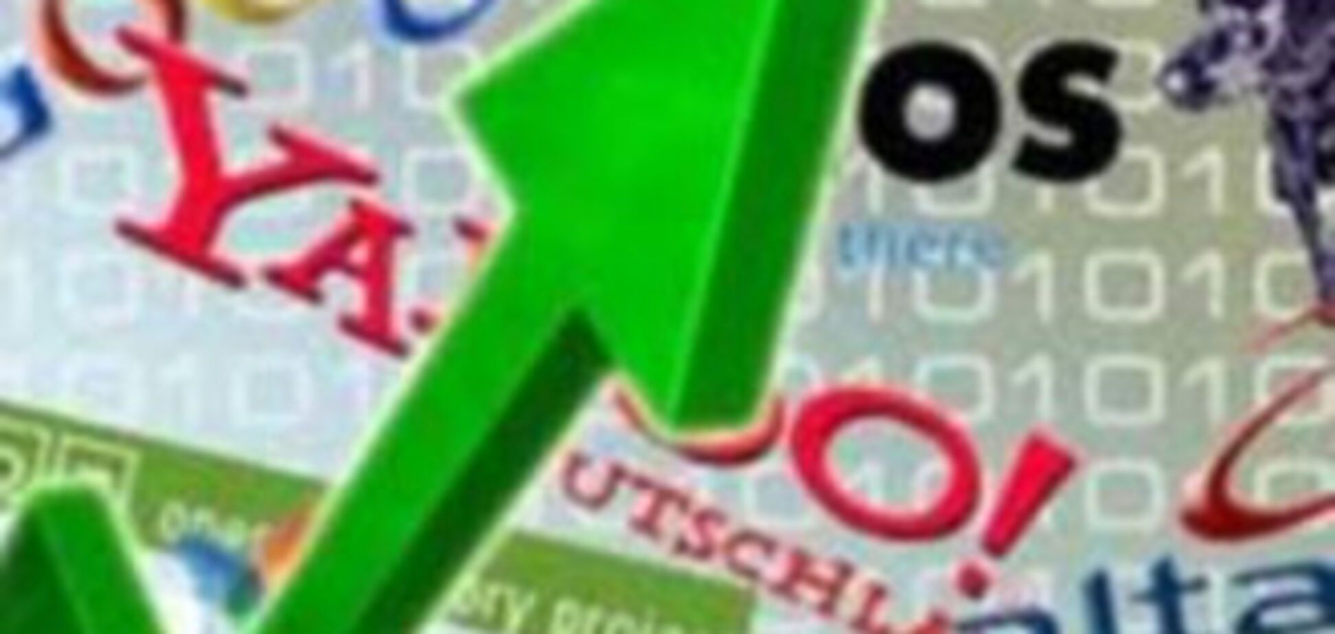 Як фірмі розкрутити свій сайт