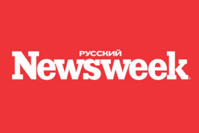 «Русский Newsweek» закрыли за один день