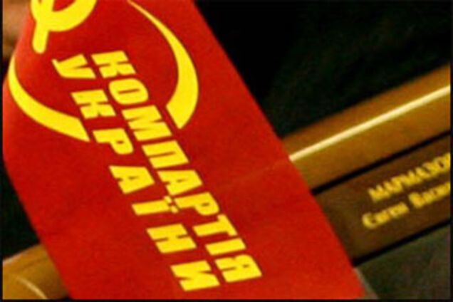 Комуністи задумалися про перехід в опозицію