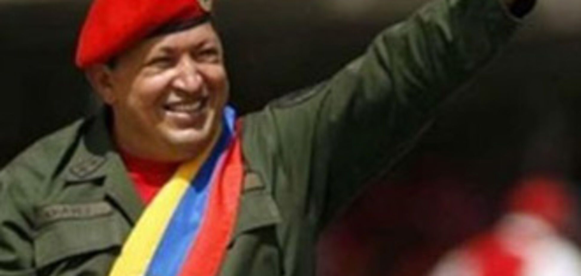 Візит Уго Чавеса в Україну (ВІДЕО)