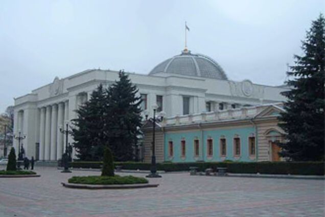 Біля Верховної Ради черговий мітинг