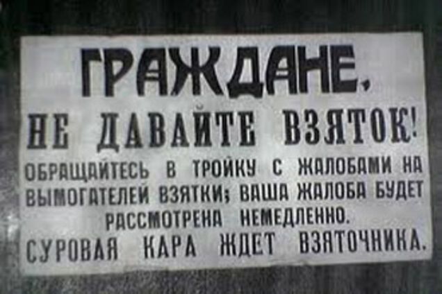 Чиновника столичної мерії спіймали на великому хабарі