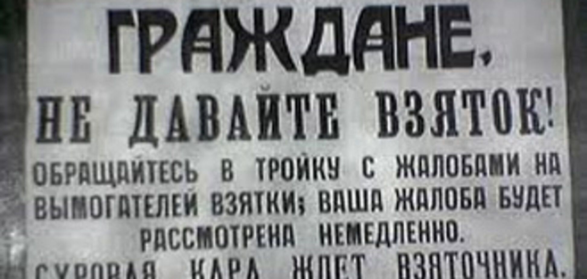 Чиновника столичної мерії спіймали на великому хабарі