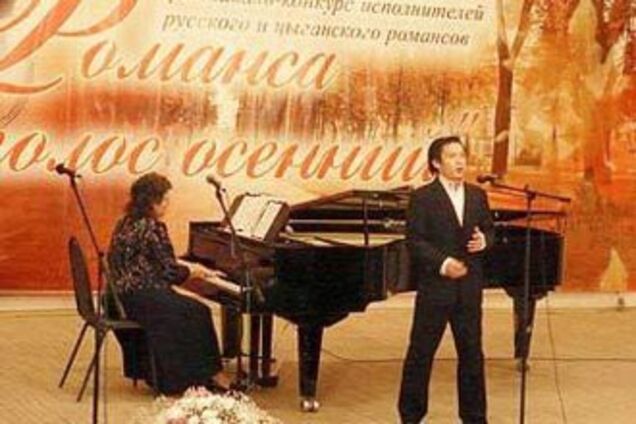 Конкурс исполнителей русского романса выиграл китаец
