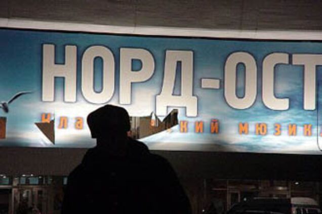 Норд-Ост: Росія досі не знає правди про трагедію