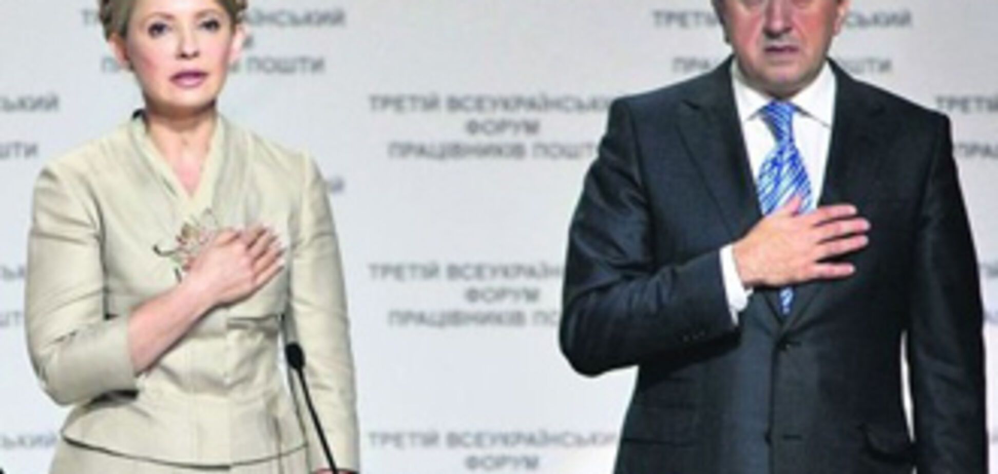 ПР не може натішитися затриманням Данилишина