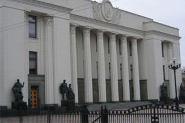 Коалиция покинула Раду