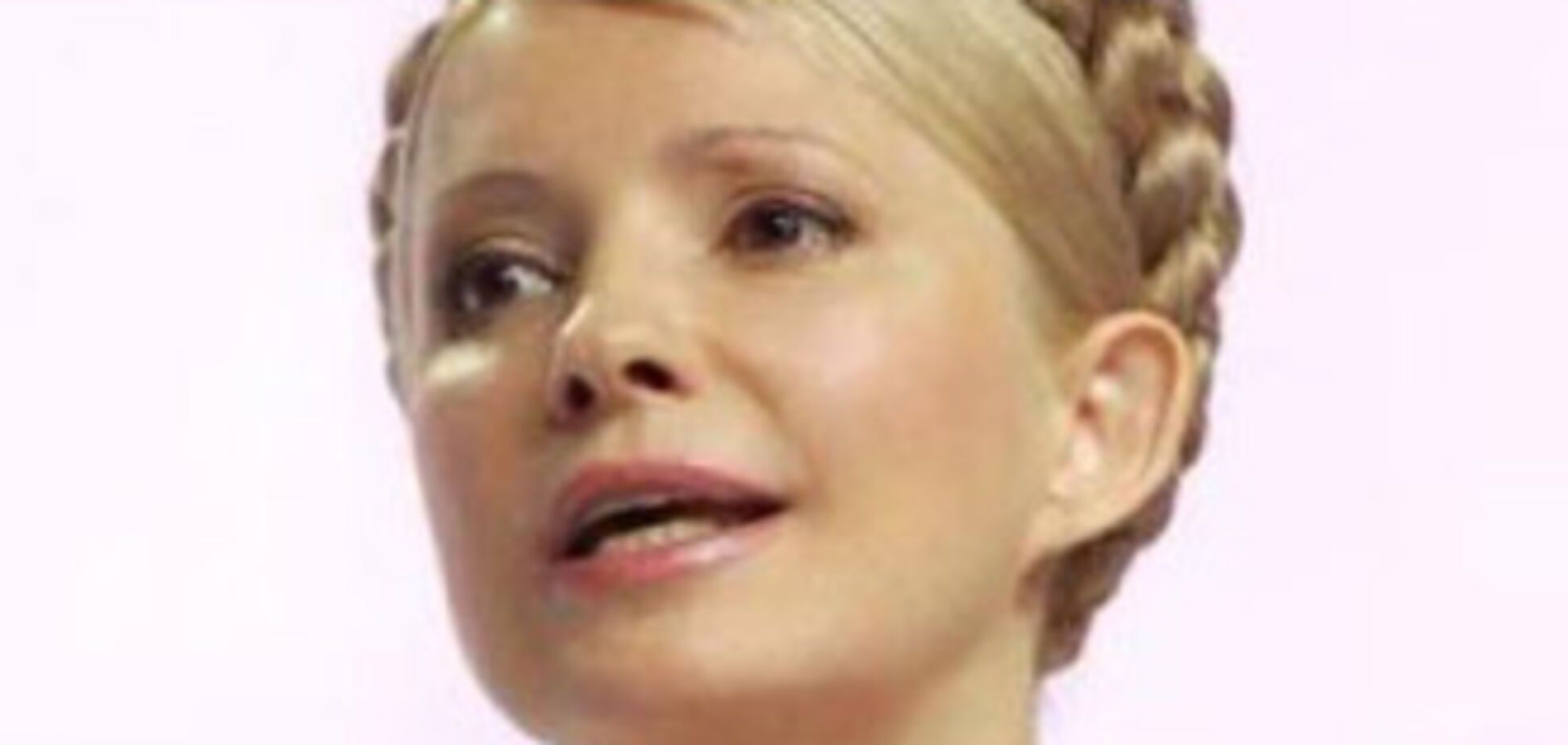 Тимошенко призналась в нецелевом использовании средств