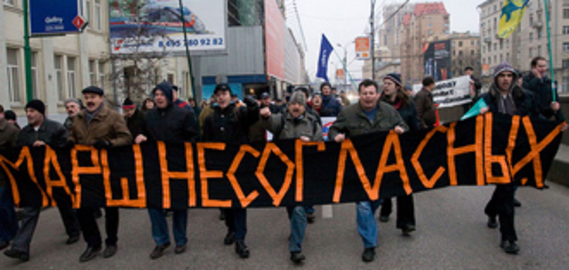 Российской оппозиции разрешили митинговать 31 числа
