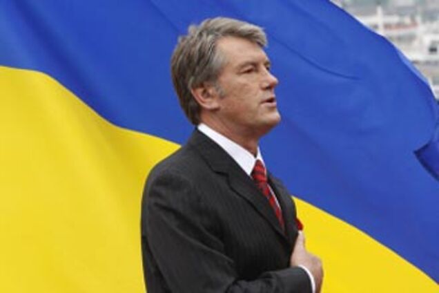 Ющенко создал Институт имени себя