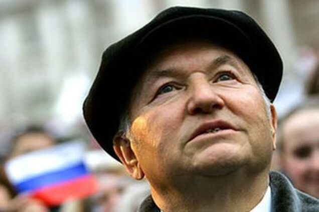 Лужков: Единая Россия - партия-служанка