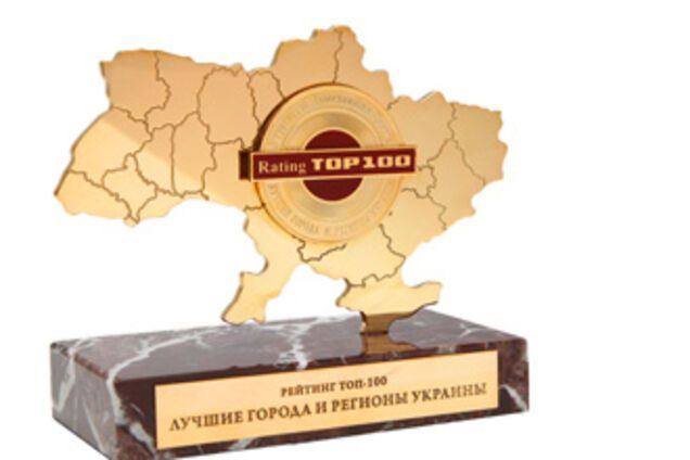 Названо найкращі регіональні чиновники країни