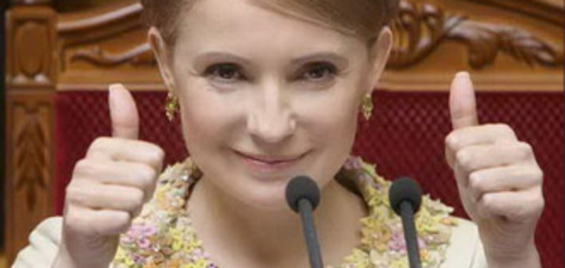 Іноземні аудитори погано порахували борг Тимошенко