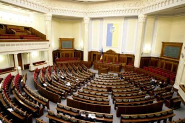 БЮТ разблокировал президиум и ушел из Рады