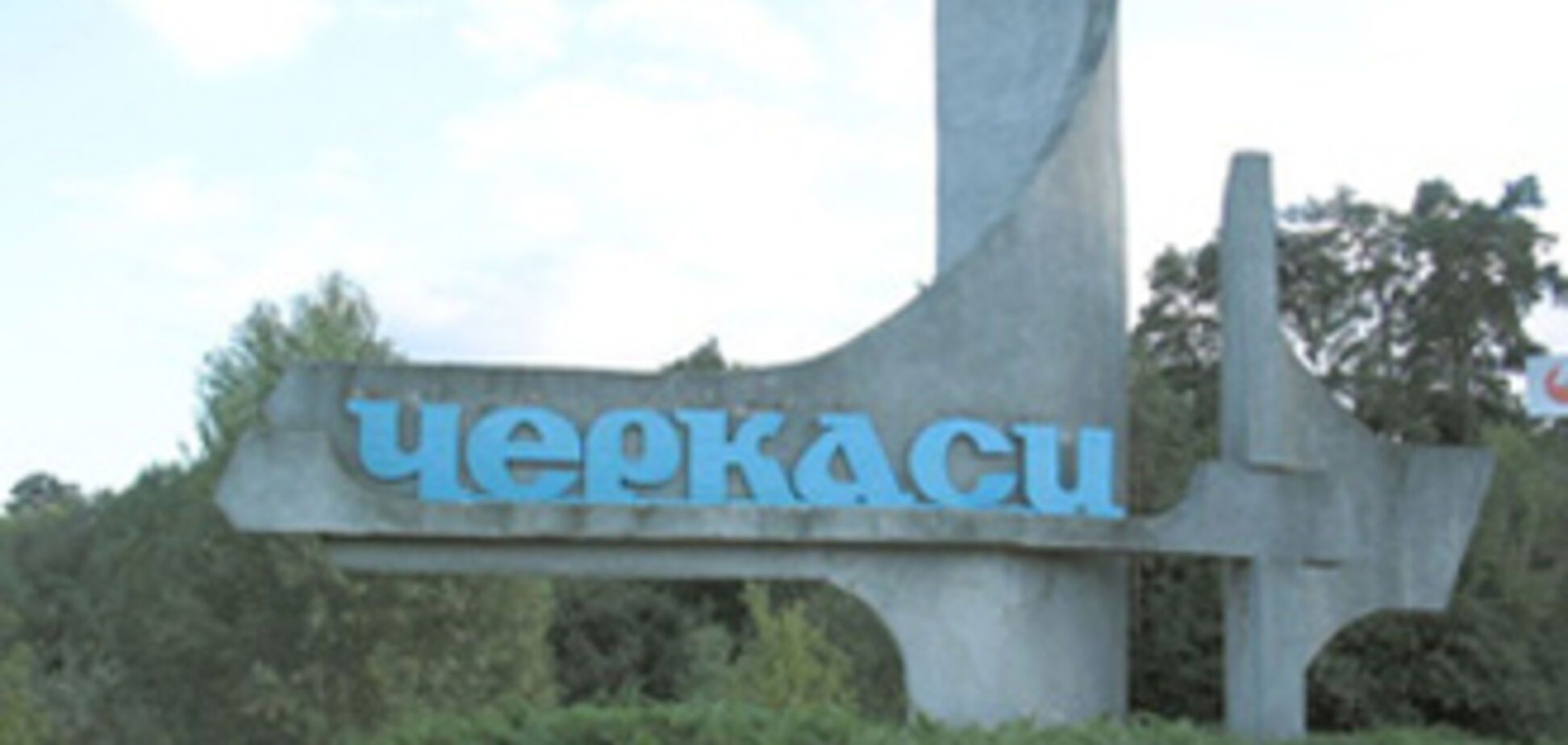 Глава міськвиборчкому Черкас звинувачує в тиску на комісію