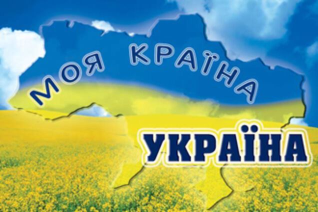 Астрологи предрекают раскол Украины в 2013 году