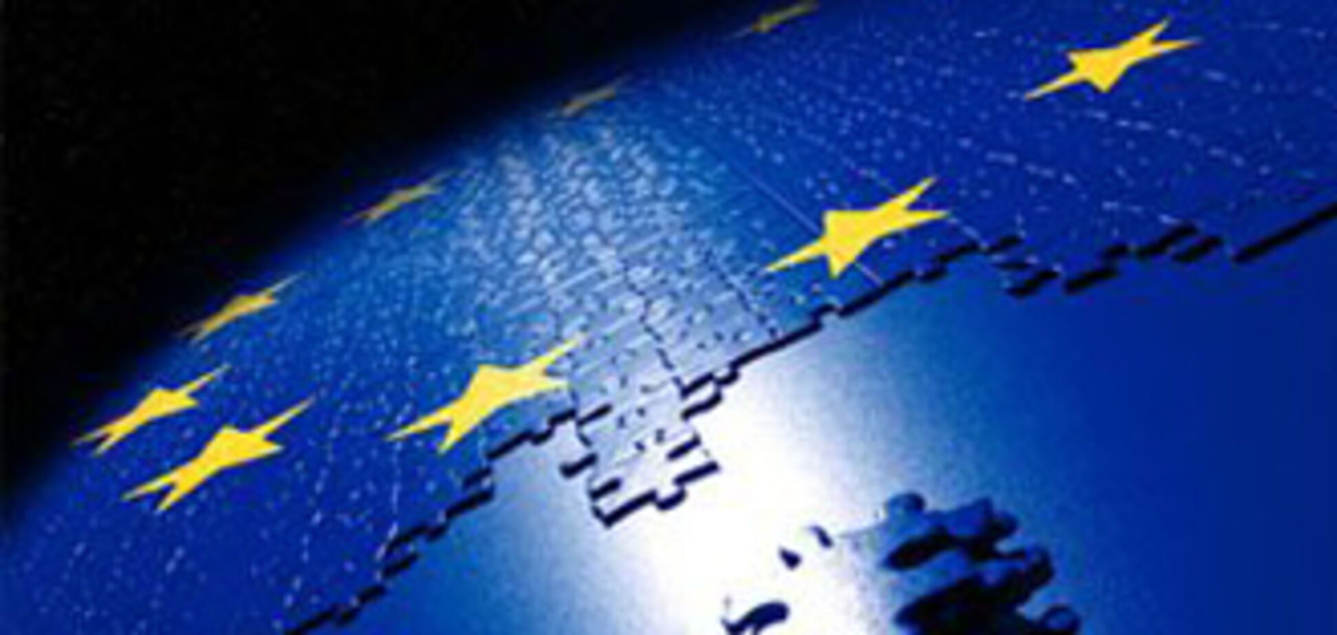 У найближчі 10 років Україна не приймуть до Євросоюзу