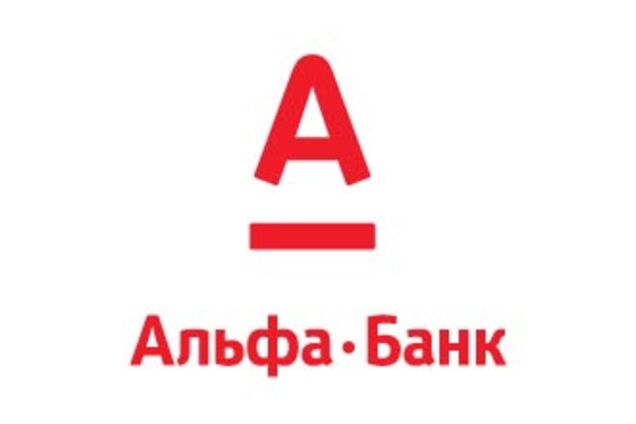 Альфа-Банк знизив кредитні ставки для бізнесу