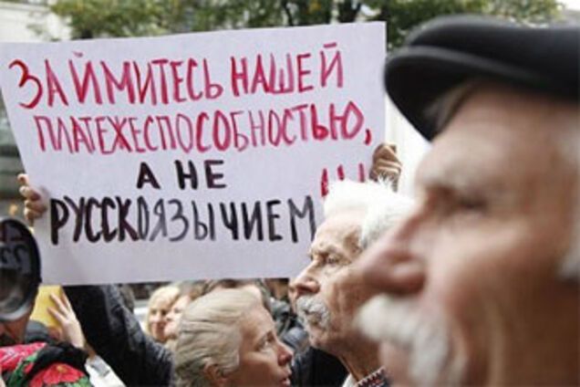 Литвина просят снять закон о языках