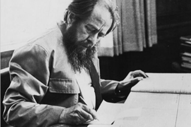 Побачив світ 'Архіпелаг ГУЛАГ' для зайнятих ледарів