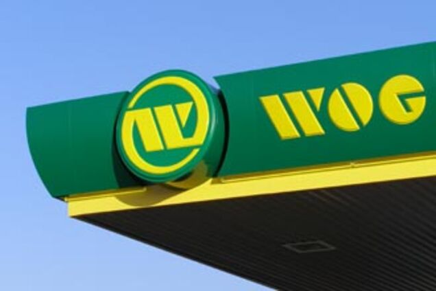 WOG разыграет автомобиль