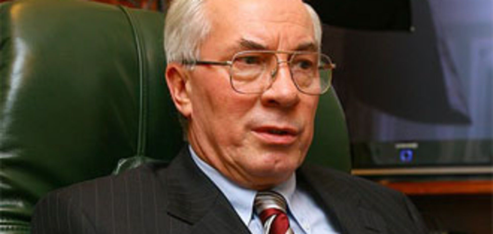 Азаров: Важко домовлятися з Євросоюзом про ЗВТ
