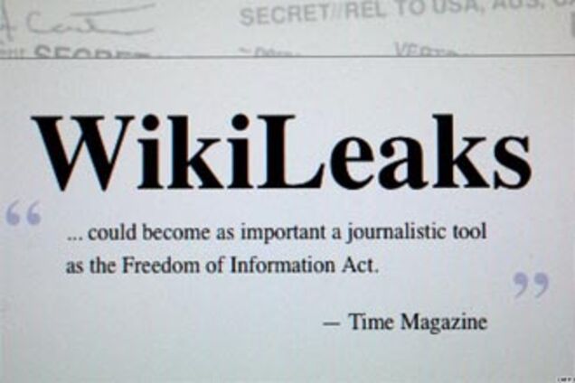 ФСБ відповіла Wikileaks: сайт стане недоступним назавжди