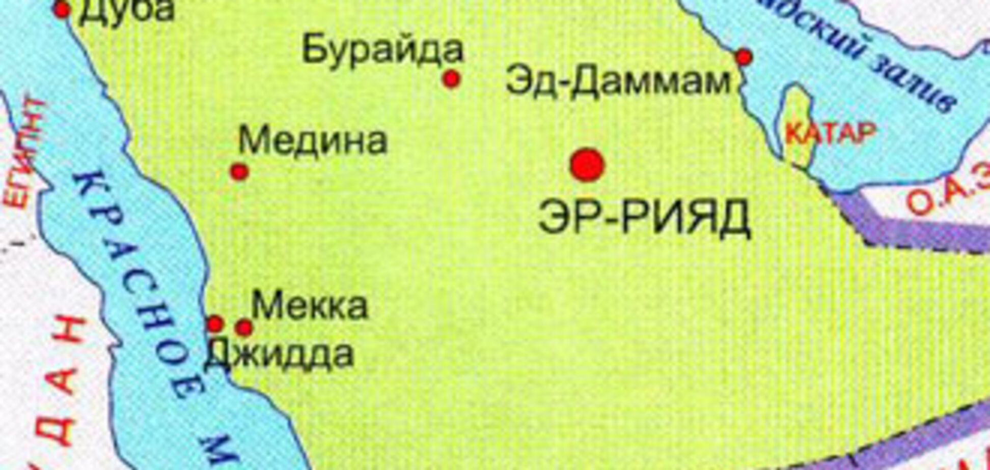 После смерти арабского эмира началась война за власть