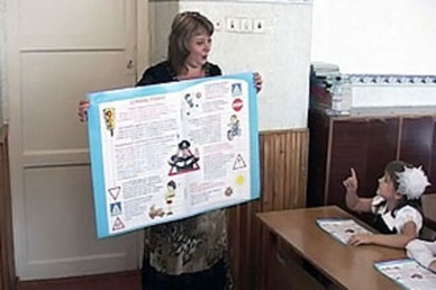 Учительница била и унижала детей прямо на уроках