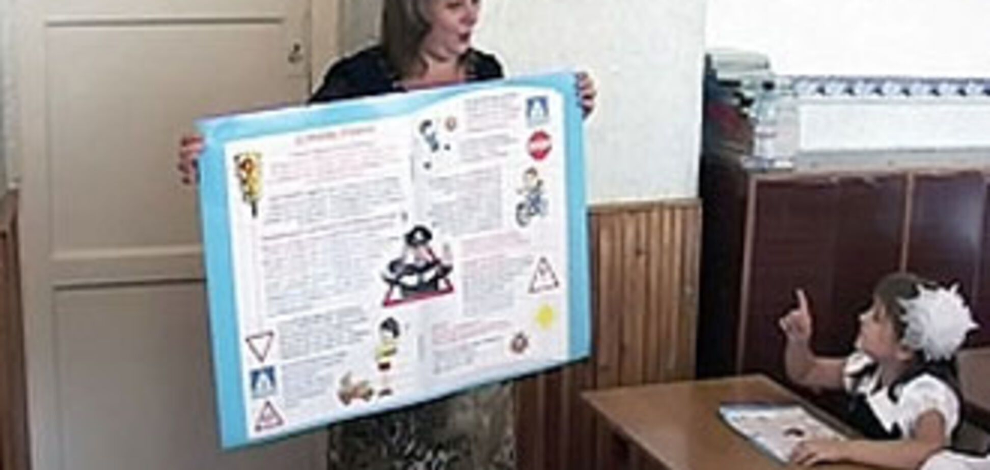 Учительница била и унижала детей прямо на уроках