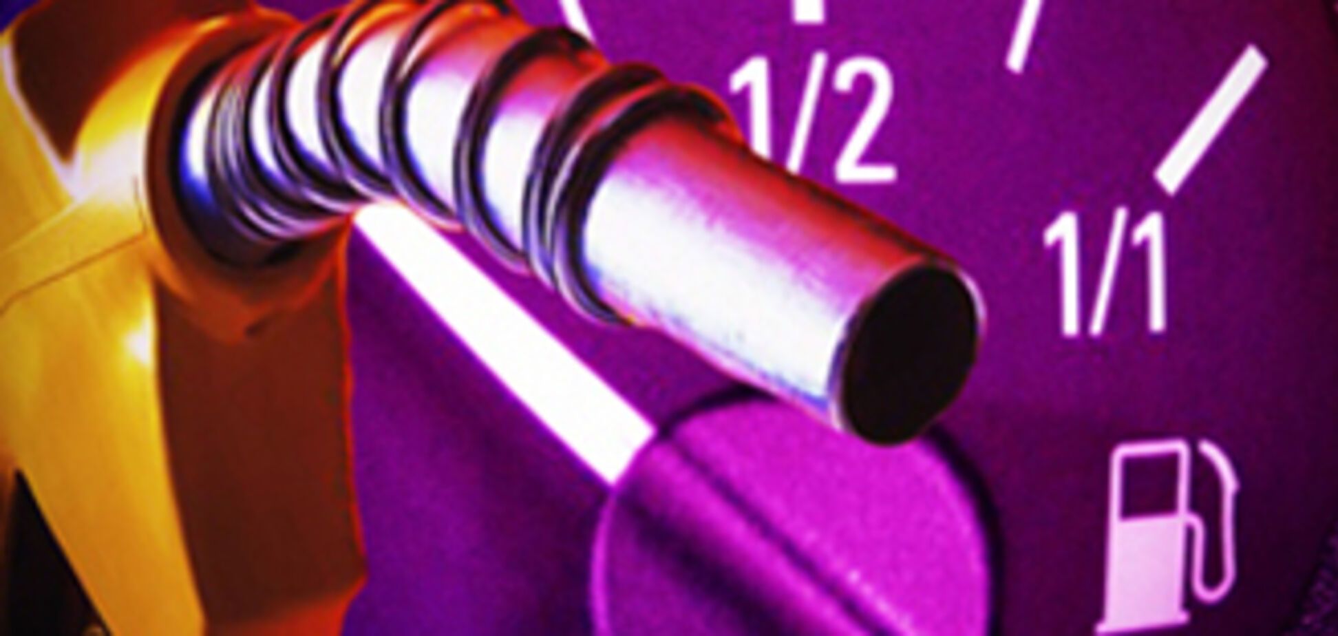 Россия переходит на новый бензин