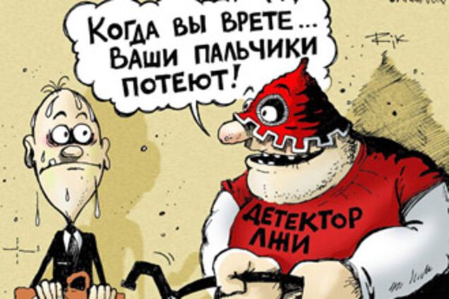 Кандидата в мэры пропустили через детектор лжи