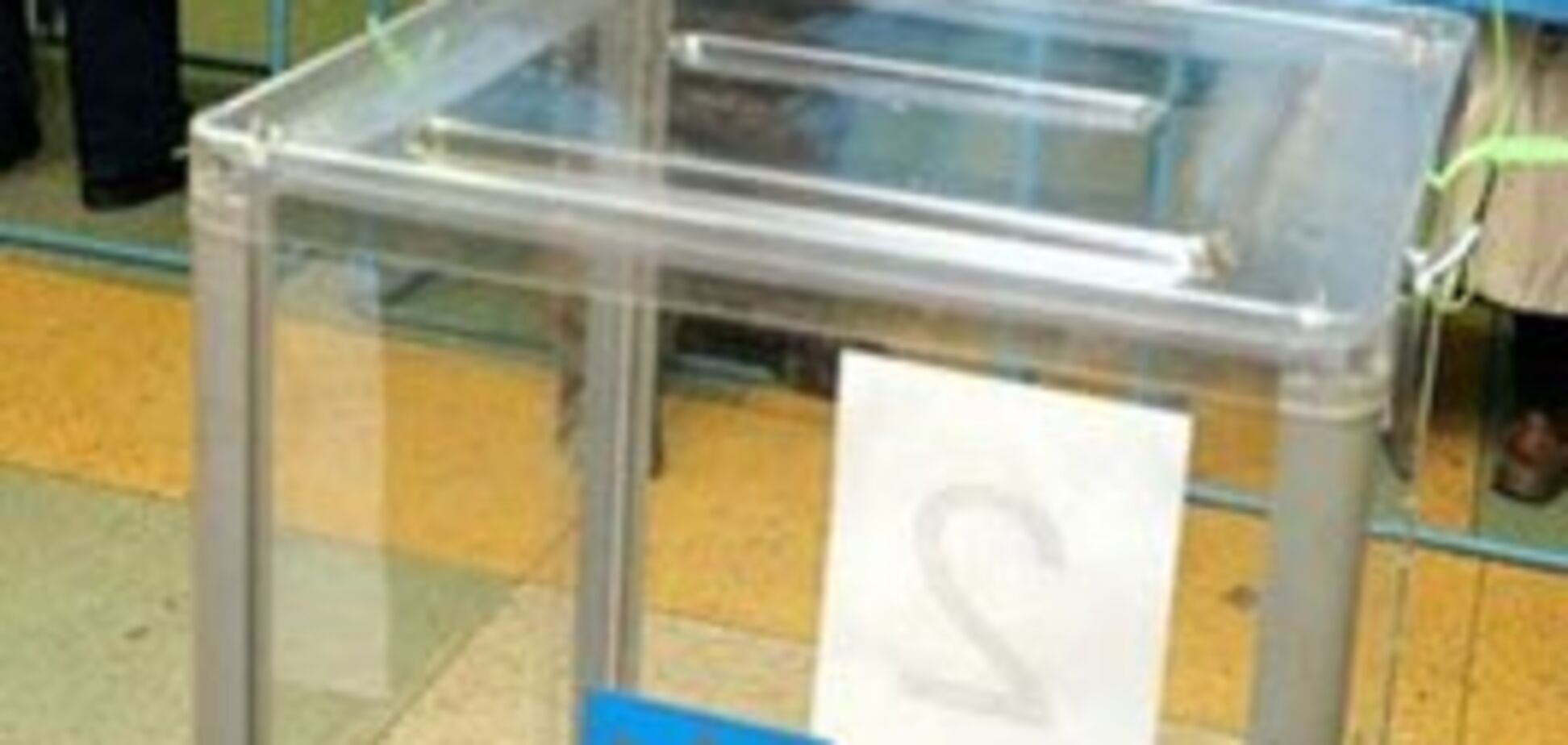 Прокуратура відмовилася порушувати справу за бюлетенями