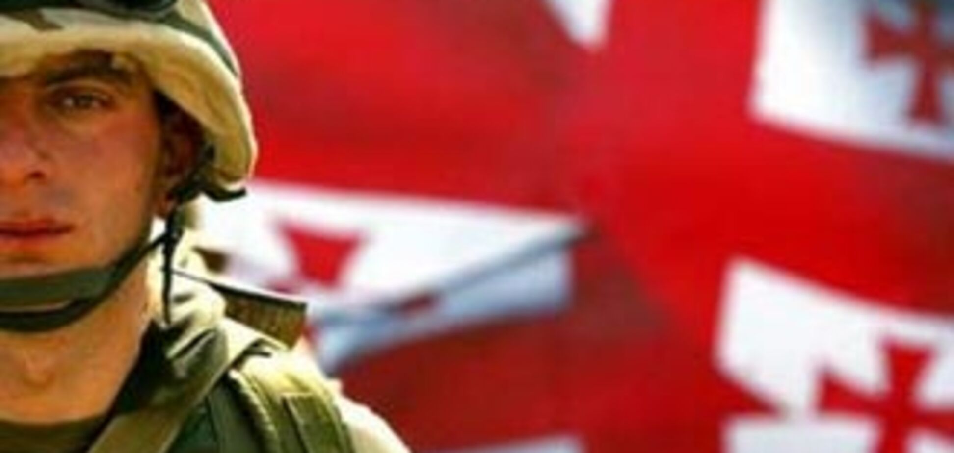 В Грузии арестованы 20 российских шпионов