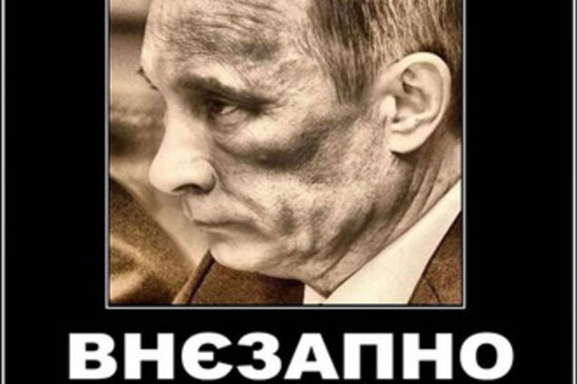 С лицом Путина происходит то же, что произошло с Ющенко?ФОТО