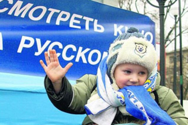 'Наша Украина' требует вернуть украинский дубляж