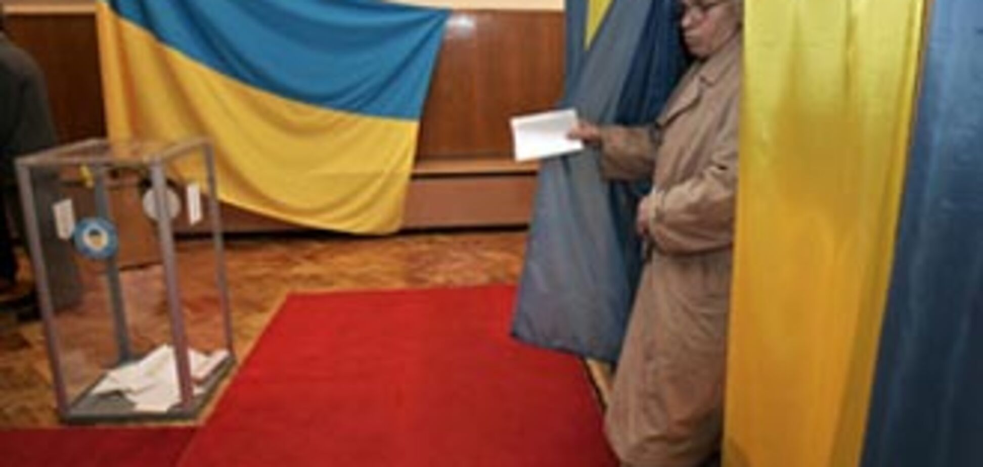 Выборы в Украине: результаты голосования