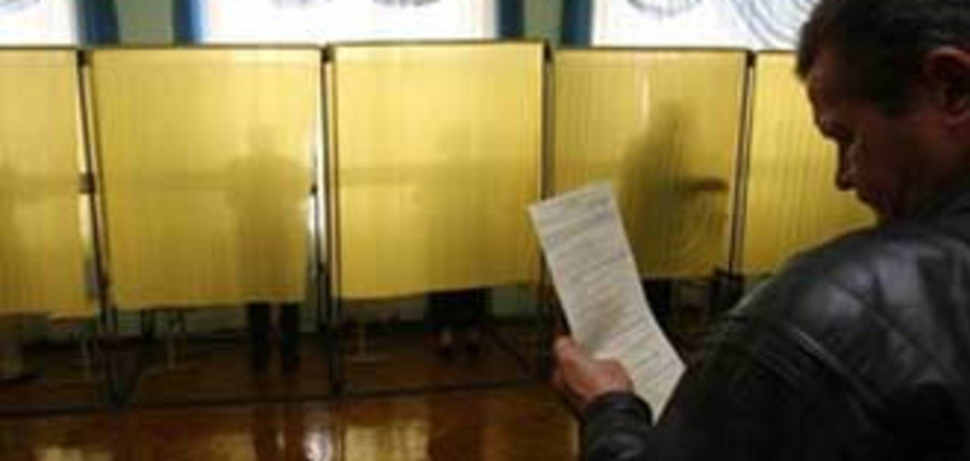 На Львовщине случайно 'выбыли' кандидатов от Батькивщины