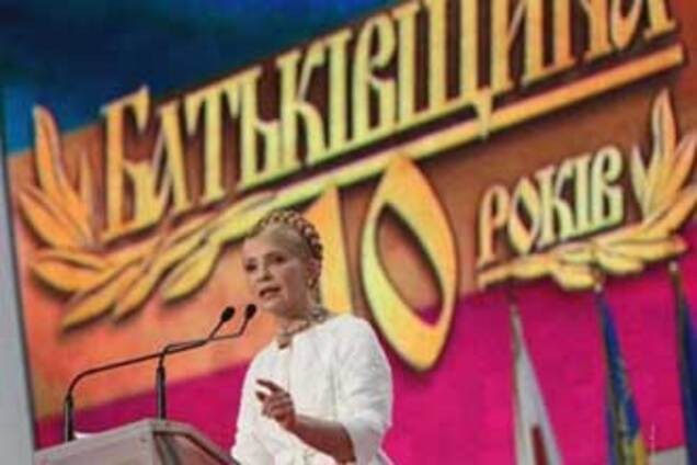 'Батькивщина' взялась за признание выборов недействительными