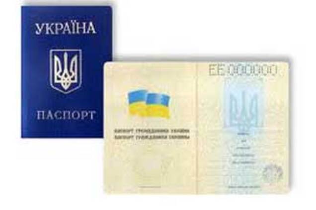 На Ривненщине за два дня выдали 164 украинских паспорта